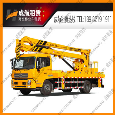 21m車(chē)載式曲臂式折疊臂式高空作業(yè)車(chē)